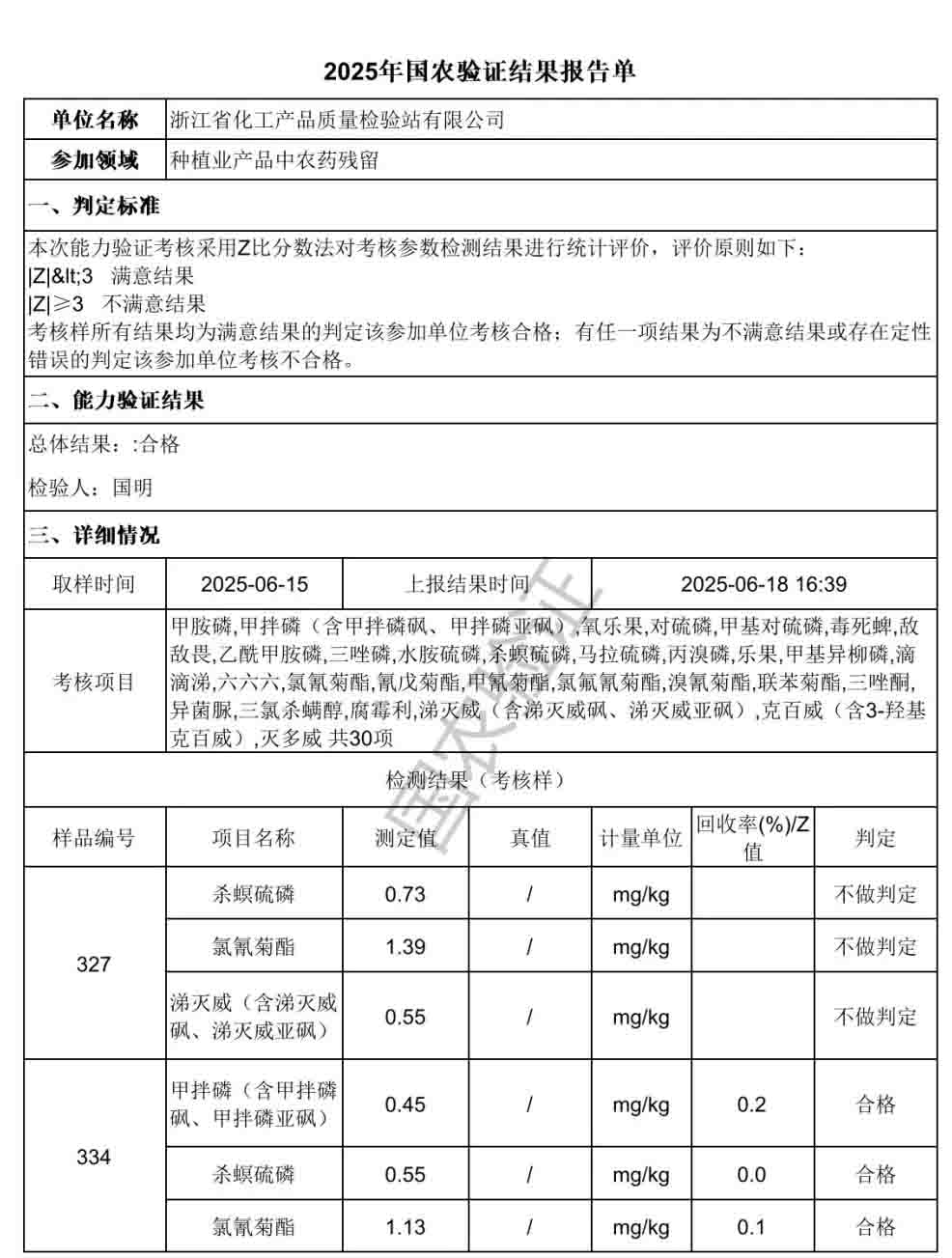 1757466053200928.png 1757466053200928.png