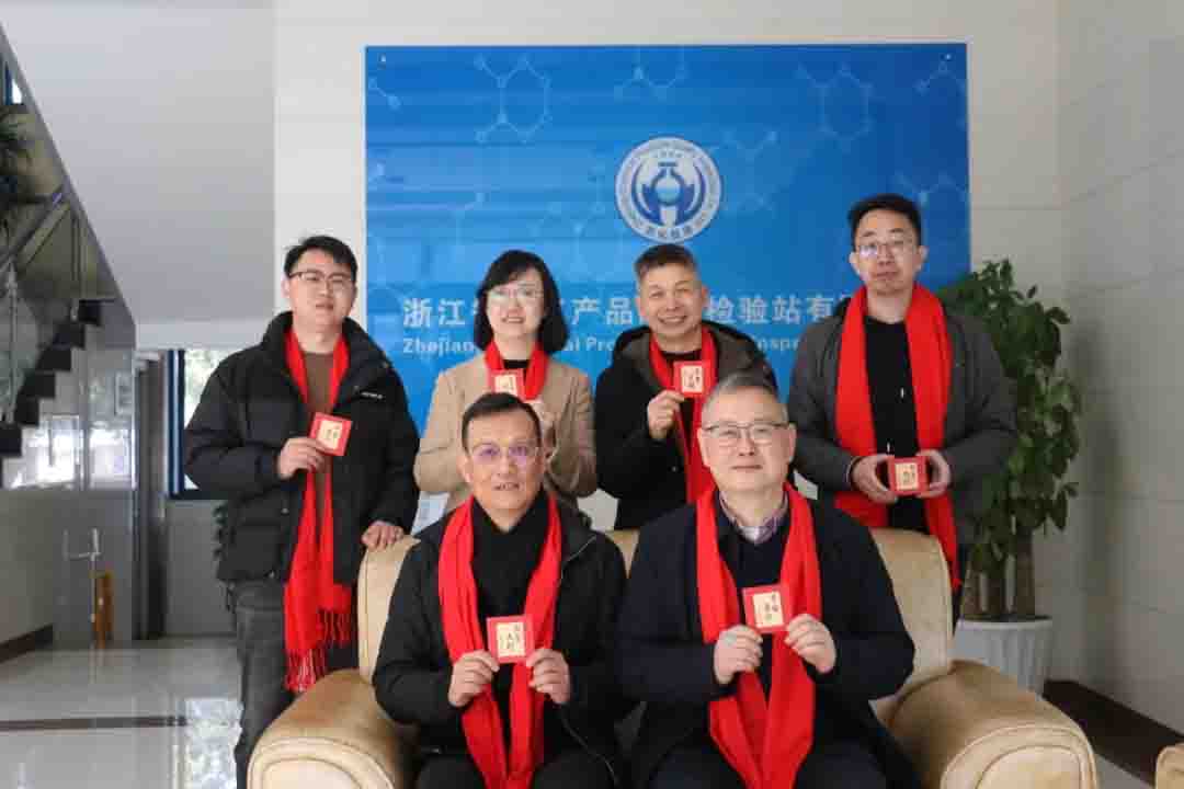 新聞簡(jiǎn)訊丨一年之計(jì)今日始，金蛇銜財(cái)啟錦程